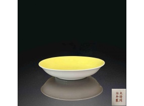 ĐĨA SỨ MEN  VÀNG HOÀNG ĐẾ - HIỆU ĐỀ ĐẠI THANH  ĐỒNG TRỊ NIÊN CHẾ  (大清同治年制)