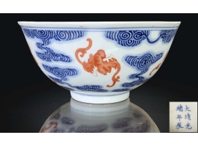 Thanh quang tự thanh hoa phàn hồng hồng phúc tề thiên văn oản清光绪青花矾红洪福齐天纹碗