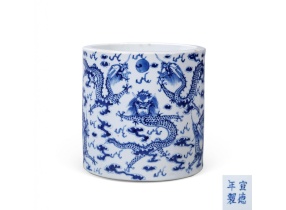 Thanh vãn kỳ  thanh hoa cửu long văn bút đồng清晚期 青花九龙纹笔筒 