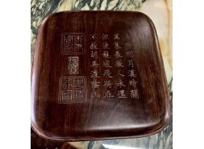 Thư Đạo Đoan thạch nghiễn